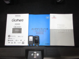 カギをバッグやポケットに入れたままでもドアロックの開閉やエンジン始動ができる『スマートキー』付き!暗くなってもキー穴を捜す必要が無くとっても便利ですから人気の装備です!