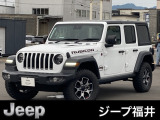 ジープ正規ディーラーの認定中古車をご覧いただき、誠にありがとうございます。