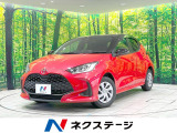 禁煙車 純正8インチディスプレイオーディオ バックカメラ 衝突被害軽減
