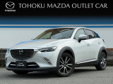 当店のCX-3をご覧頂き、誠にありがとうございます。東北マツダ一関店です。お見積もりのお問い合わせ等、お気軽にどうぞ!