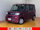 神奈川ダイハツお勧めの一台!