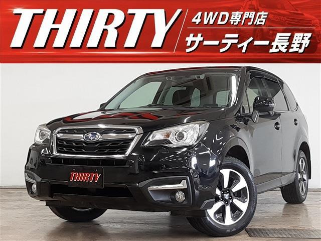フォレスター 2.0i-L アイサイト 4WD 