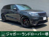 人気色カルパチアングレイを纏ったレンジローバーヴェラール ダイナミックSE D200が入庫しました!コンディション良好な一台です!