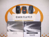 スマートキー&エンジンスターター付。取扱説明書とメンテナンスノートもあります☆品質評価シート付いてます!トヨタ認定中古車ライト!!
