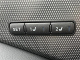 【ポジションメモリー(パワーシート)】それぞれのスイッチを押すと、あらかじめ設定したドライビングポジションに自動で調整してくれます。シートポジションがしっかり決まると、毎日の運転が楽になりますね!