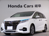 オデッセイHYBRIDアブソルートホンダセンシングの白色走行距離8.2万キロが入庫しました。