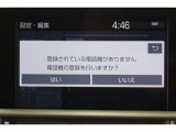 Bluetooth機能搭載。車とスマホやiPhoneをペアリングしておけばハンズフリー電話はもちろん、スマホやiPhone内の音楽を車のスピーカーで流すこともできますよ。