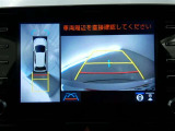 【全周囲モニター】車を上空から見下ろしたような映像をカーナビ画面に映し出し、車庫入れや縦列駐車をサポートしてくれます。