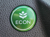 ワンタッチで省燃費走行をサポートするECONスイッチを装備。