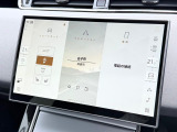最新のインフォテイメントシステムの【Pivi Pro】はスマホのような直感的な操作性が特徴。ナビはもちろん、AppleCarplayやAndroidAutoも搭載しており対応アプリの操作も可能です。