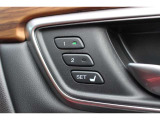 パワーシートには調整位置を登録・呼び出しできるメモリー機能がついています。運転を交代した際などにとても便利です。
