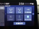 多彩なメディアを搭載しているので、ドライブがますます楽しくなりますね?