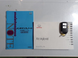【取扱い説明書 オーナーズマニュアル】緊急時に助かりますね。有ると無いとでは大違い!
