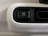 充電用端子が装備されています。