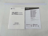 『取扱説明書』完備です