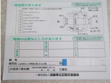 傷のかちょを記入しています。現車確認時ご確認ください。