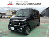 当店の販売車両はそのほとんどが自社での下取り車とデモカー、社用車(展示、試乗車、代車)から構成されていていますので安心してお選びいただけますよ!