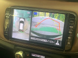 【アラウンドビューモニター】専用のカメラにより、上から見下ろしたような視点で360度クルマの周囲を確認することができます☆死角部分も確認しやすく、狭い場所での切り返しや駐車もスムーズに行えます。