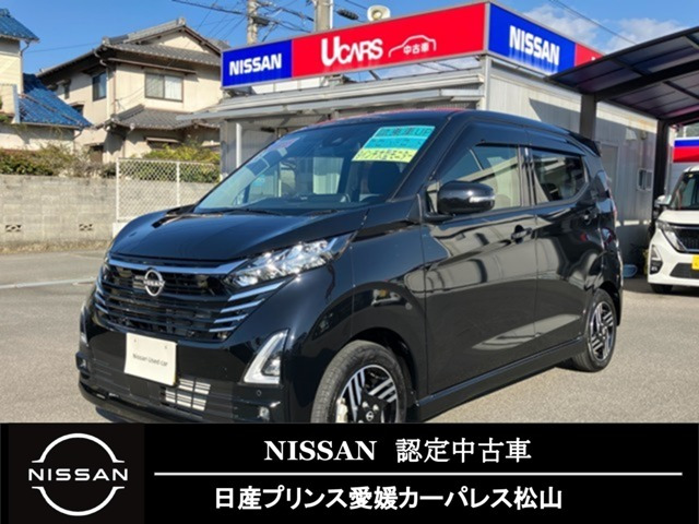デイズ ハイウェイスターX プロパイロットエディション