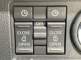 【両側パワースライドドア】スマートキーや運転席のスイッチで後席両側スライドドアの開閉が可能♪電動だから力を入れてドアを開ける必要が無く、小さなお子様でも簡単に開け閉めでき快適です♪