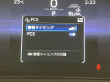 充実の安全装備です☆