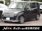 当店では店頭で車をご確認のうえ、一都六県にお住まいの方への販売とさせていただいております。予めご了承ください。
