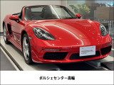 22年 718Boxster 外装 ガーズレッド 内装 ブラック