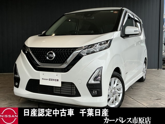 デイズ ハイウェイスターX プロパイロットエディション 