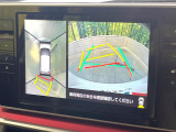 【パノラマモニター】専用のカメラにより、上から見下ろしたような視点で360度クルマの周囲を確認することができます☆縦列駐車や幅寄せ時に活躍してくれます♪