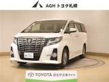 お問い合わせはお気軽に☆スタッフ一同、お待ちしております!