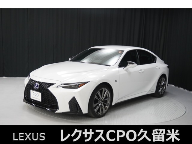 IS 300h Fスポーツ 