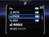 サポカーSとは、緊急ブレーキに加えて、高齢者に多いと言われている踏み間違い事故防止をサポートする機能です。詳しくは販売店スタッフまでお尋ね下さい。