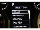 最先端の安全装備です。