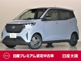 元展示試乗車の日産サクラ!100%電気とモーターで走行する軽自動車!軽自動車とは思えないほどスムーズな加速感と静粛性が魅力のお車です!