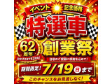 ヤリスクロス 1.5 ハイブリッド Z 