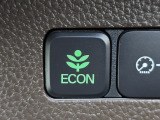 ワンタッチで省燃費走行をサポートするECONスイッチを装備。