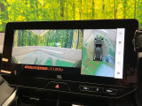 【パノラミックビューモニター】専用のカメラにより、上から見下ろしたような視点で360度クルマの周囲を確認することができます☆死角部分も確認しやすく、狭い場所での切り返しや駐車もスムーズに行えます。