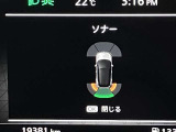 障害物を感知し知らせてくれるので安心です♪