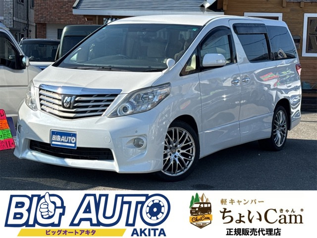 アルファード 2.4 240S リミテッド 4WD 
