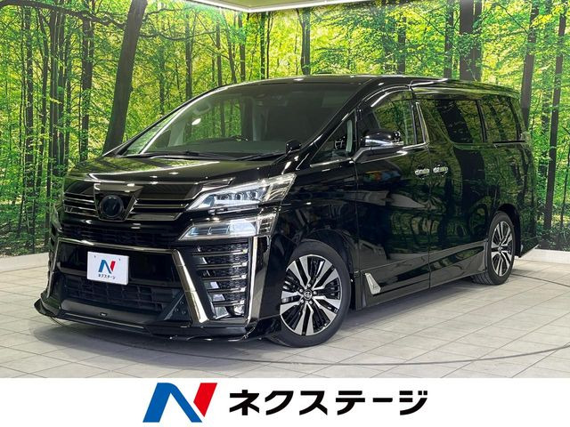トヨタ ヴェルファイア 