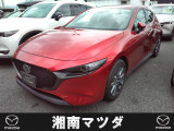 お電話でのお問い合わせは≪0467-71-5730≫湘南マツダ綾瀬店までご連絡ください。お支払いの総額は諸費用、法定費用、整備費用すべて込みの価格です。内外装バッチリの車両です。
