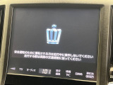 【メーカー純正ナビ】インテリアに溶け込むスタイリッシュな「専用設計」メーカーナビを装備♪視認性や操作性など基本性能にも優れ、より上質なカーライフをお楽しみいただけます。