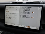 こちらの車輛は【衝突軽減・緊急ブレーキ】を備えており、セーフティドライブをサポート。衝突の危険を感知しドライバーへ警告をおこない、応じられない場合には自動的に緊急ブレーキが作動します。