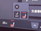 【シートヒーター】寒い日に重宝するシートヒーター!エアコンより早く温まってくれるので寒がりの人も安心ですね♪エアコンの温風は乾燥するから苦手、という方にもをおすすめです。