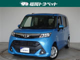 問い合わせ番号【9055523】