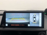 車の全周囲の画像が表示されます。運転席から見づらい個所なども、上空から見たような映像で確認できます。映像のきりかえも出来、後方確認だけでなく大変便利な機能です。