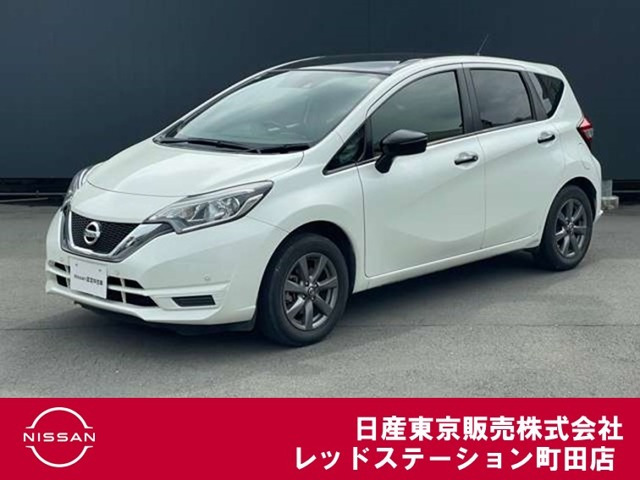 ノート 1.2 X ブラックアロー