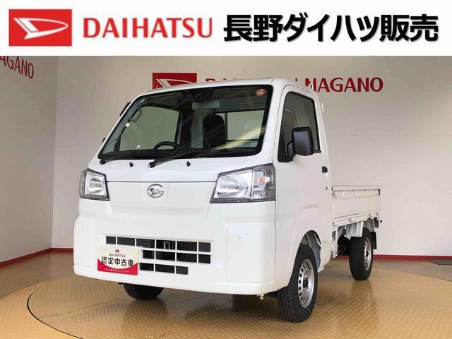 ハイゼットトラック スタンダード 農用スペシャル