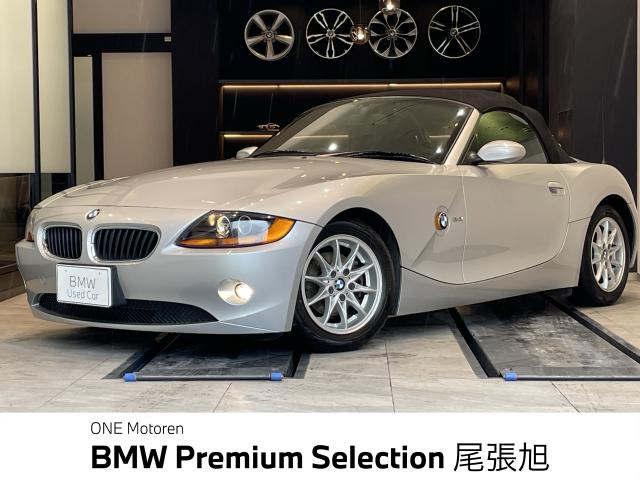 Z4ロードスター 2.2i