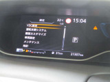 車両の各種設定は前方ディスプレイ内でステアリングスイッチから設定可能です!